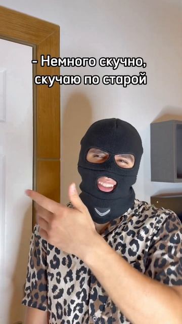 Директор свежего воздуха😂 Подпишись если не хочешь н смотреть онлайн