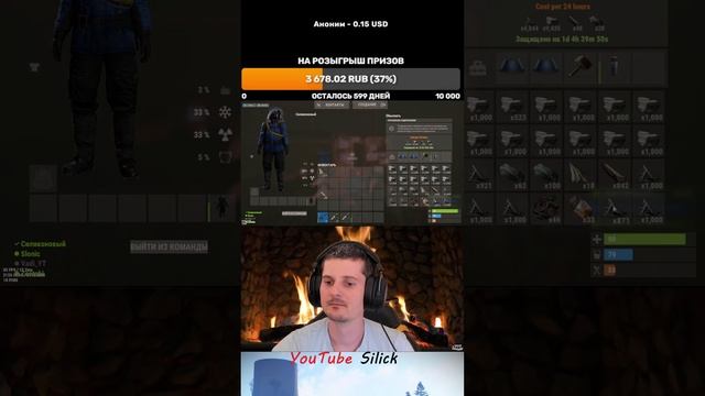 заходите на основной канал )#rust #раст#стрим #reels смотреть онлайн