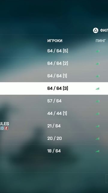 BF4 на PS4 в 2023 актуален? В игре ещё есть актив? смотреть онлайн
