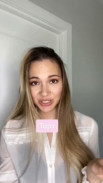 Если бы ПРОДУКТЫ в холодильнике были бы девушками... #е?