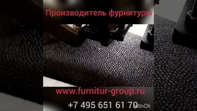 Оборудование для автоматической установки петли G 190 (G