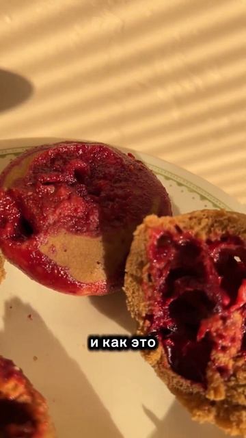 Пп кексик в микроволновке 🥧🍒 смотреть онлайн