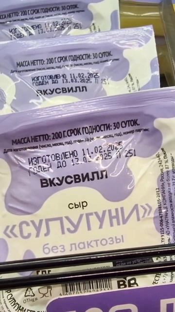 В каких магазинах найти безлактозные продукты. ТВОРОГ смотреть онлайн
