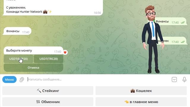 🚀Ваш мощный старт 🚀Пополнение Баланса и Активация_л смотреть онлайн