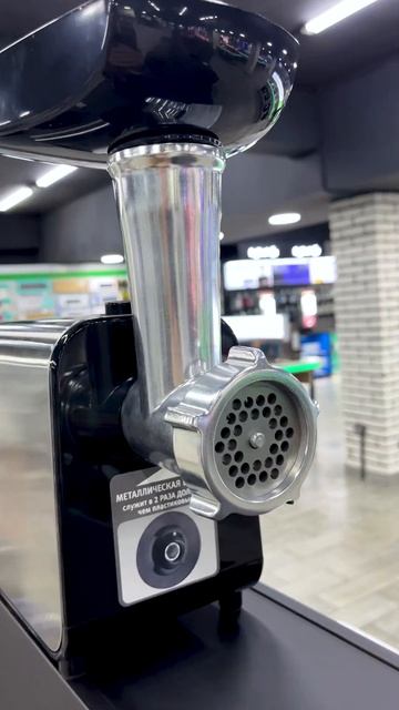 СКИДКА ТОЛЬКО ОДИН ДЕНЬ! Мясорубка VITEK VT-3631 смотреть онлайн