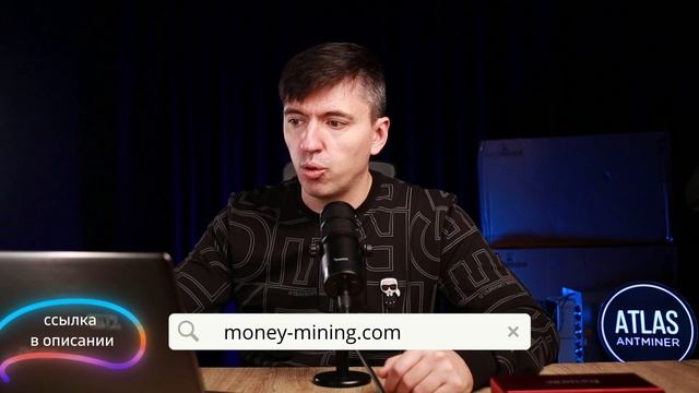 Домайшний майнинг - что это в 2025 году?