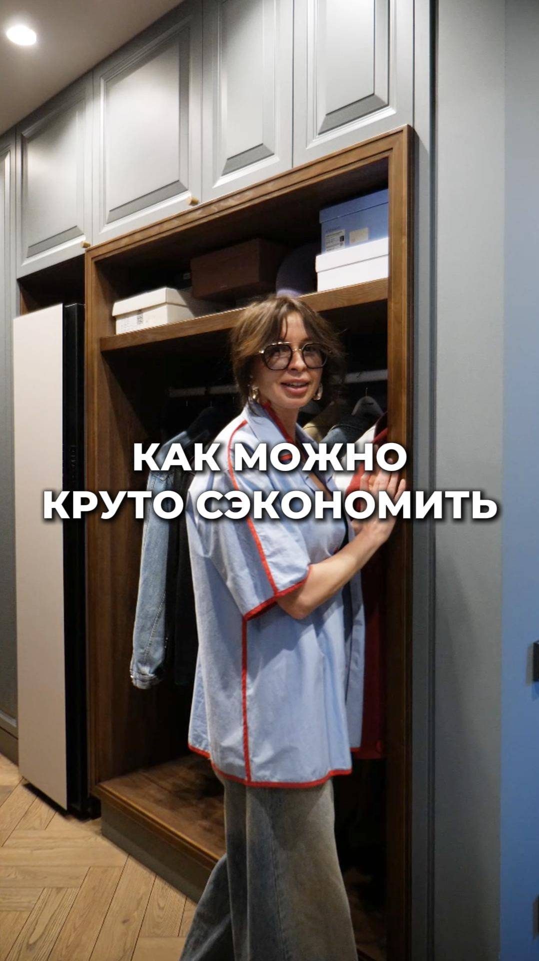 Шикарный приём для ГАРДЕРОБНОЙ комнаты #дизайнинтерьера смотреть онлайн