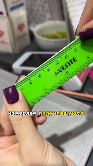 Как узнать свой размер кольца ?!🤔😀 смотреть онлайн