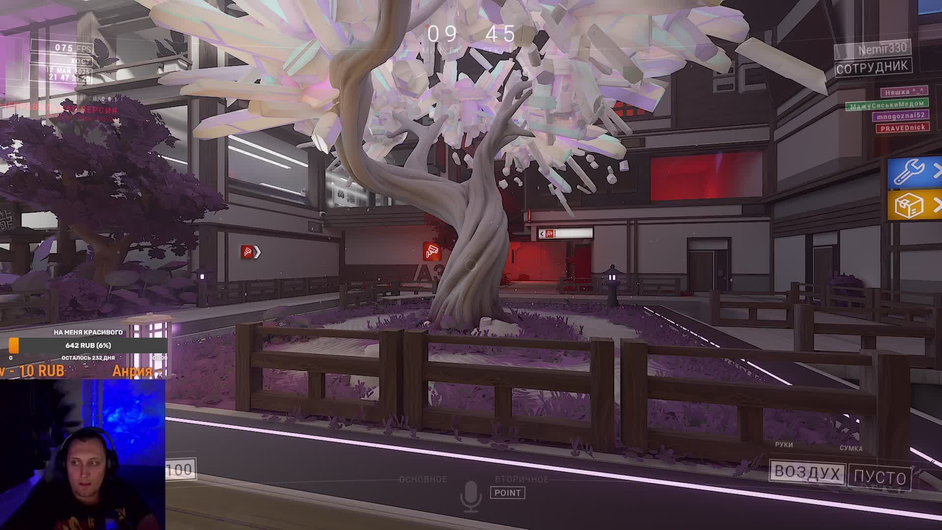 LOCKDOWN Protocol  | #3