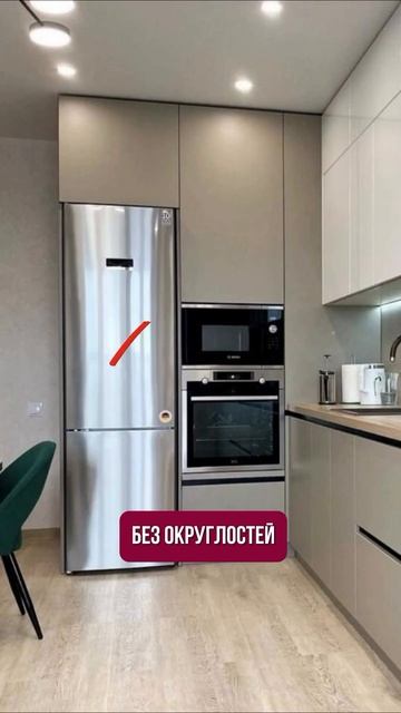 Как встроить обычный холодильник смотреть онлайн