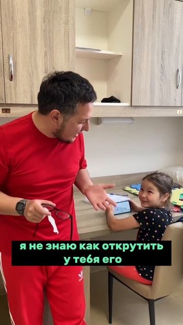 Что делать то?😄 смотреть онлайн