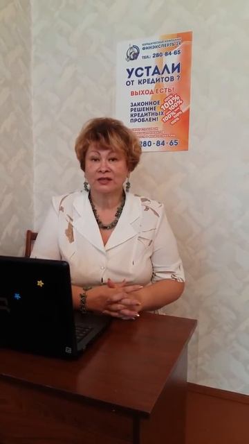 Освободилась от кредитов! отзыв клиента 10/2017 смотреть онлайн