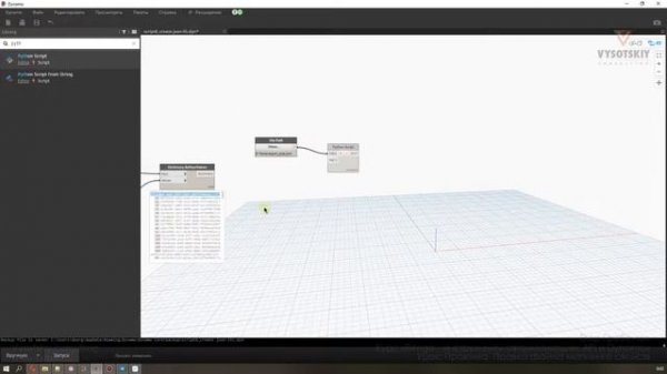 [Курс «Renga API»] Практика. Правка файла маппинга свойств
