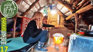 Одна живу в Зеленой Хижине | Ремонтирую печь | Простая жизнь в глуши | 17 |