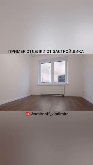 Переуступка в СПб#жкприневский#квартираневский#уступ смотреть онлайн