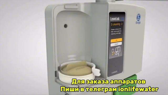 Kangen K8 cleaning очистка leveluk K8 смотреть онлайн