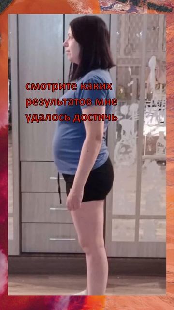 #shorts скинуть вес смотреть онлайн