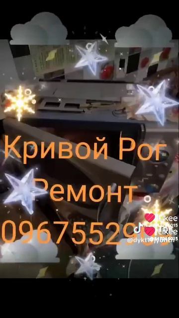 Ремонт Стиральных Машин, Холодильников, Бойлеров смотреть онлайн