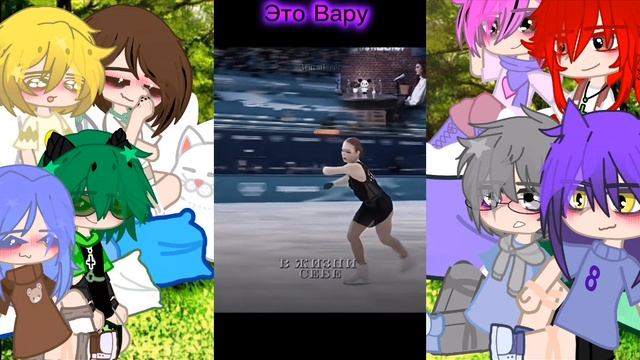 —•×Реакция 13 Карт на Вару, Зонтика и их хобби×•— смотреть онлайн