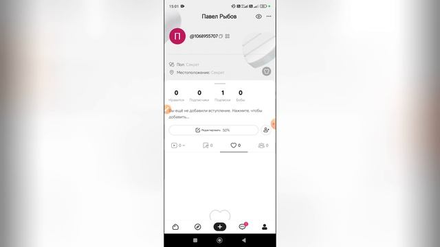 Как создать второй аккаунт в Лайке? Как сделать второй аккаунт в Likee? смотреть онлайн