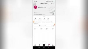 Как создать второй аккаунт в Лайке? Как сделать второй аккаунт в Likee?