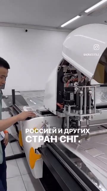 Швейная фабрика Nóra в Кыргызстане смотреть онлайн