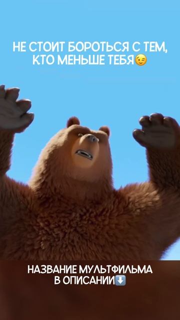 🍿🎥 Название: "Пушистые мошенники" смотреть онлайн