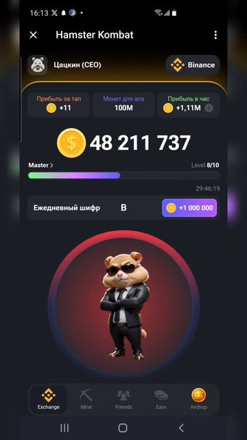 Хомяк азбука морзе   #Hamster