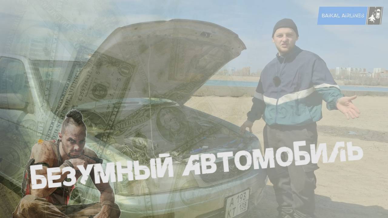 История одного "безумного" автомобиля | Nissan Bluebird X (U14)