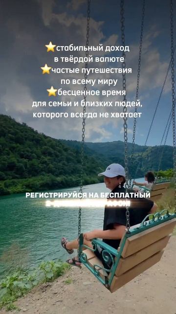 Лучшая работа-высокооплачиваемое хобби!Так что если л смотреть онлайн