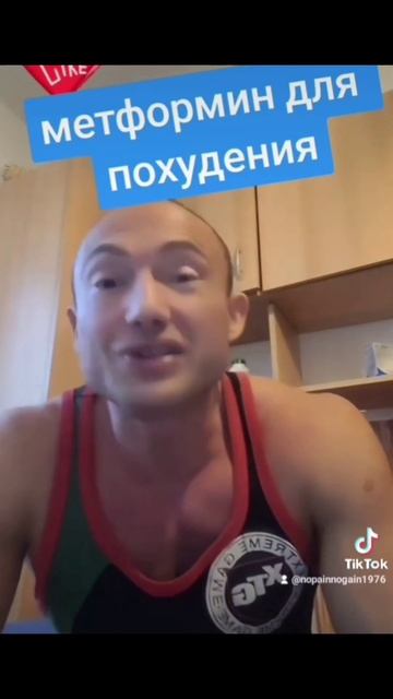 метформин для похудения, альтернатива интервального ? смотреть онлайн