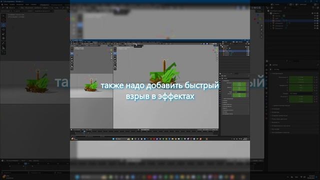 Анимация в blender в стиле майнкрафт #shorts #games #minecraft #blender #gu смотреть онлайн