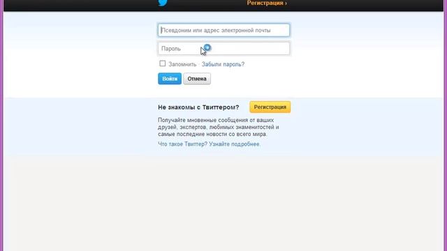 Поддержи Томскую команду WAFT на Imagine Cup 2013 смотреть онлайн