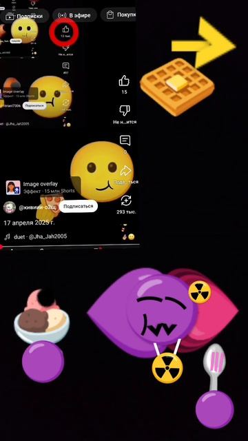 #fouryourpag #memes #comedymove мороженое,ice cream смотреть онлайн