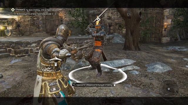 forhonor начало)))