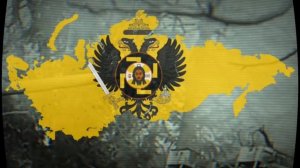 TNO Священная российская империя - Verify your clock