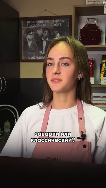 Как за взывали кофе в 2000 году #арендакофемашин #кофе #к? смотреть онлайн