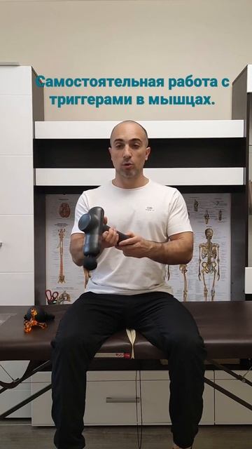 Массаж триггерных точек. смотреть онлайн