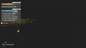 Артефакт Бутылка, или Странная вода. Сталкер 2. С этим г