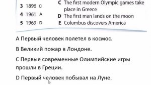 SPOTLIGHT 4 учебник 2 часть страница 29 (97)