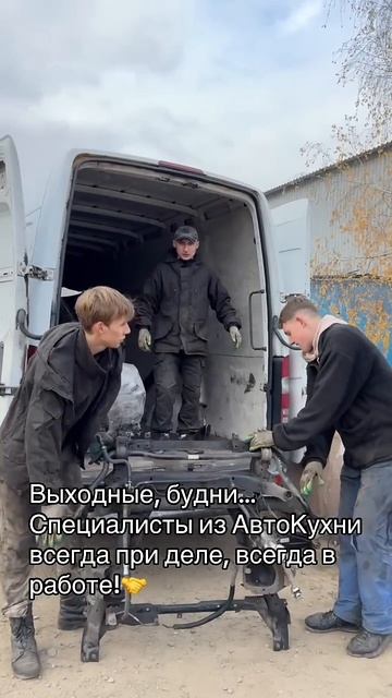 #shorts 😎 Работа кипит, как чайник. Даже в выходные!