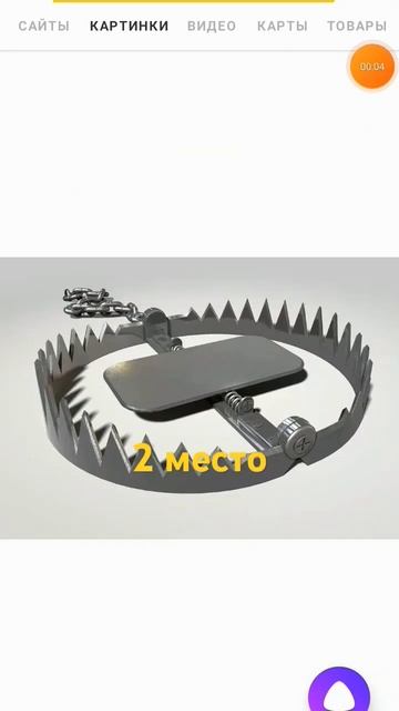 топ 3 массажеров для ног #shorts смотреть онлайн