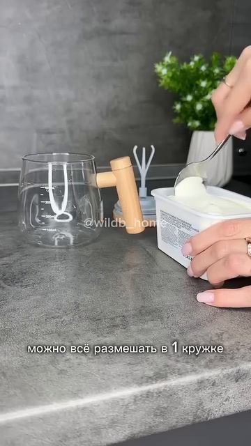 Арт.подставка 220158590, кружка 216647632 мои супер находки #wildb смотреть онлайн