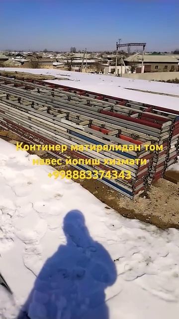 #том #навес #йопиш #хизмати +998883364343 #том #навес #йопиш #хи смотреть онлайн