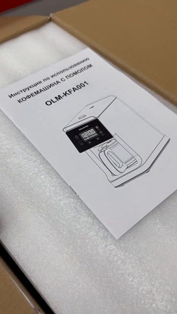 Кофемашина новая Oulemei (3900₽) смотреть онлайн