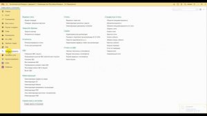 🗂️ Как сформировать декларацию по налогу на прибыль