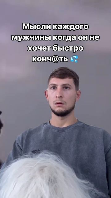 Жиза) #relax24 #массаж #жиза #мысли #мужчины #финиш смотреть онлайн