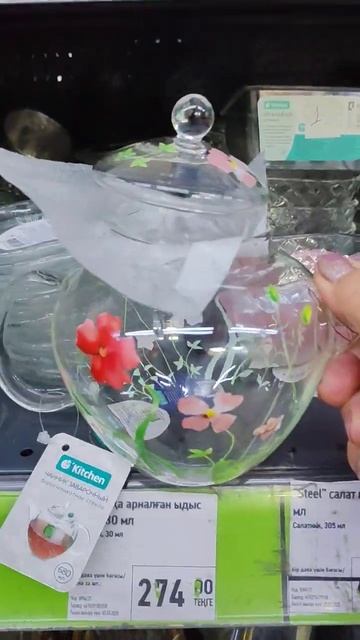 Fix Price, город Семей, обзор полочек. Чайник заварочный #sho смотреть онлайн