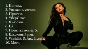 ENINA - ЛУЧШИЕ ПЕСНИ | СБОРНИК 2024