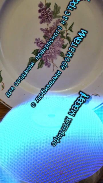 Диффузор для распыления чистых эфирных масел в закрыт смотреть онлайн